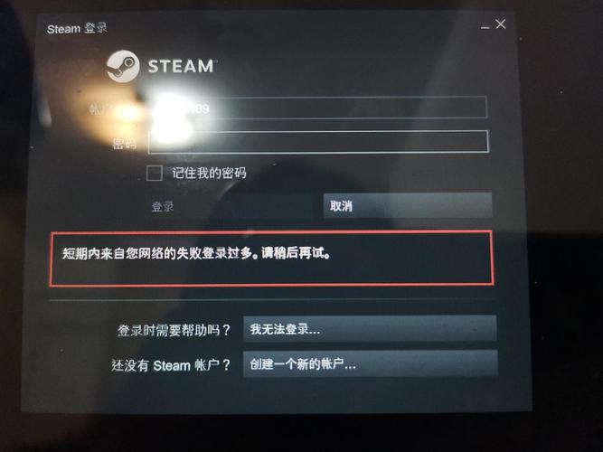 steam登录没反应解决方法
