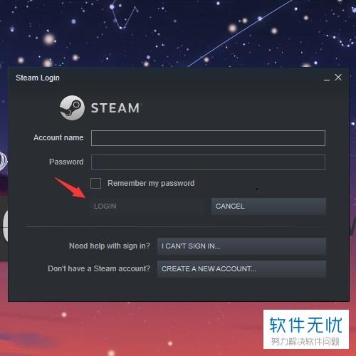 steam登录记录在哪里看?