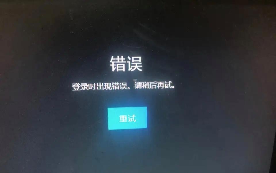 为什么我的Steam加载不出登录网页?