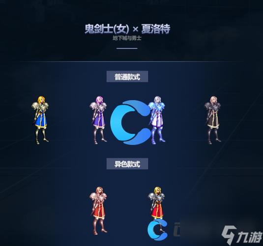 DNF51套给哪个职业好