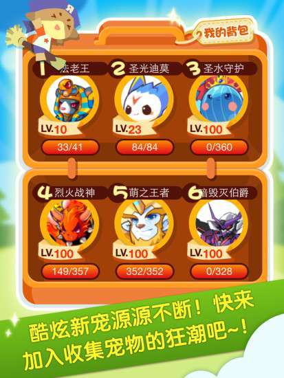 洛克王国旋风辅助怎么全屏，洛克王国旋风辅助怎么全屏模式？
