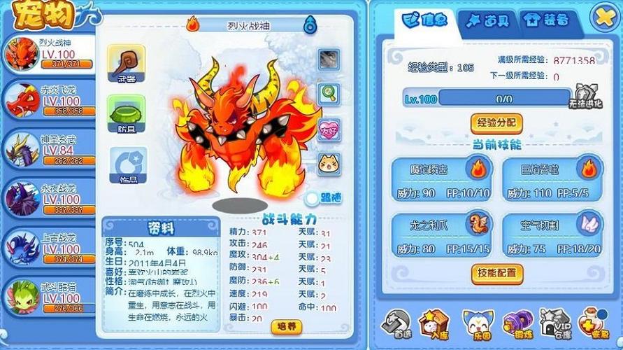 洛克王国旋风辅助打不开