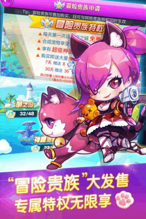 天天酷跑中秋节活动一号到三十号领奖活动
