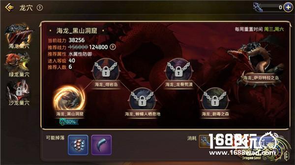 龙之谷手游5.25-26版本更新会调整什么内容呢