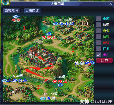 梦幻西游天降星辰boss坐标位置在哪?