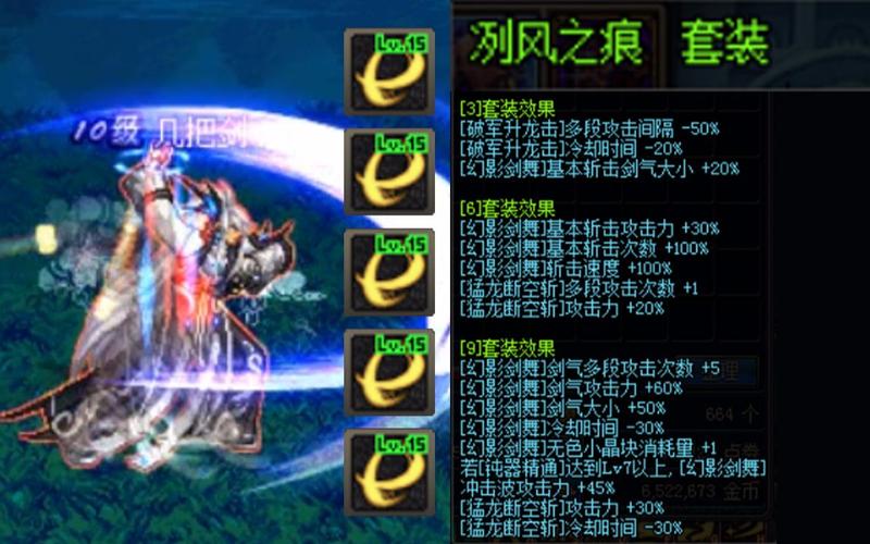 地下城70级冰结师武器护具首饰等装备求高手推荐