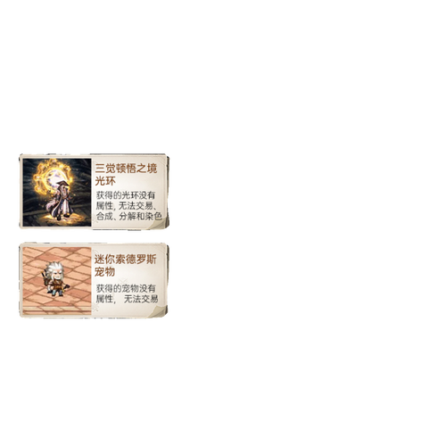 dnf三次觉醒任务在哪