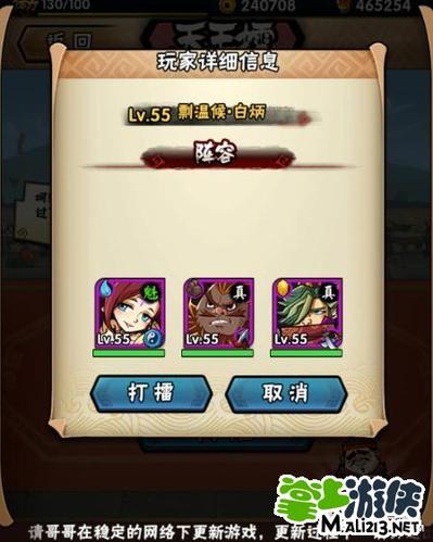 全民水浒法宝神驹哪里来怎么得选哪个装备合适
