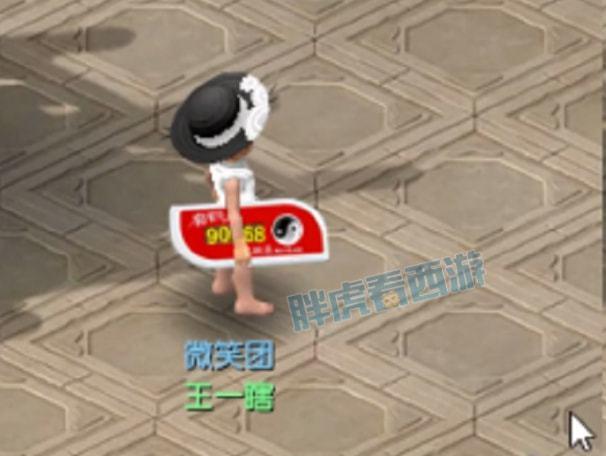 梦幻老王为什么捧梧桐