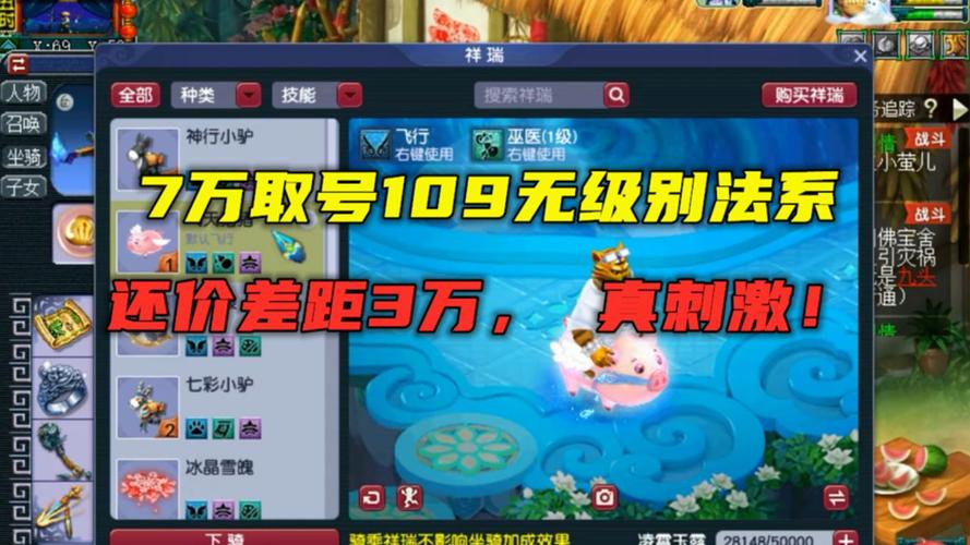 梦幻老王在哪个平台