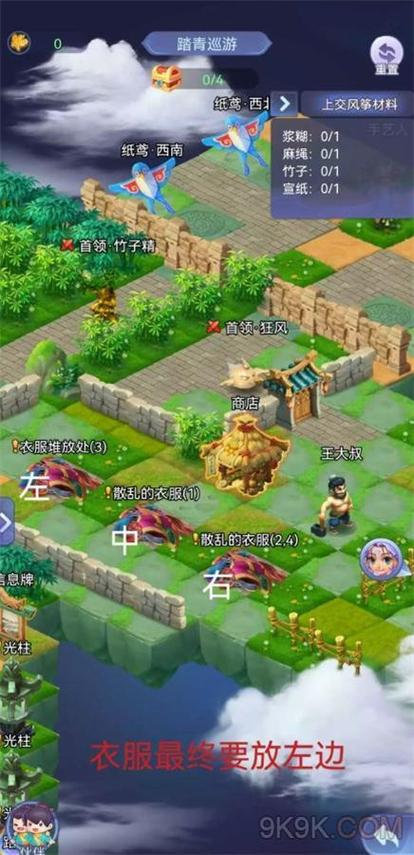 梦幻西游网页版踏青巡游通关攻略大全