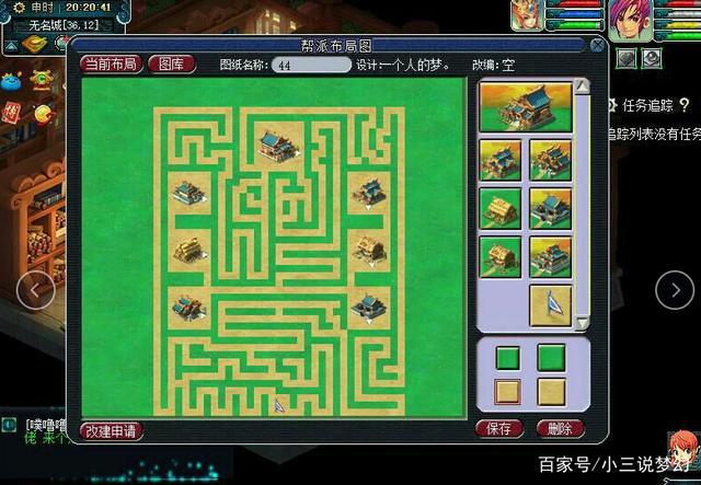 梦幻西游帮派迷宫攻略大全(梦幻西游帮派迷宫怎么玩)
