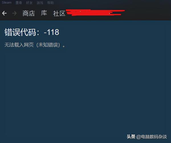如何解决电脑上的steam软件打不开的问题