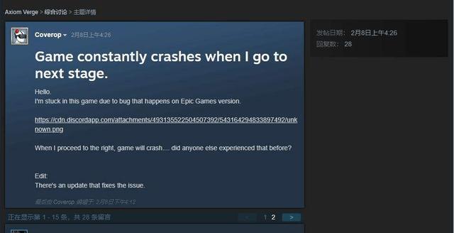 epic买的游戏怎么导入steam