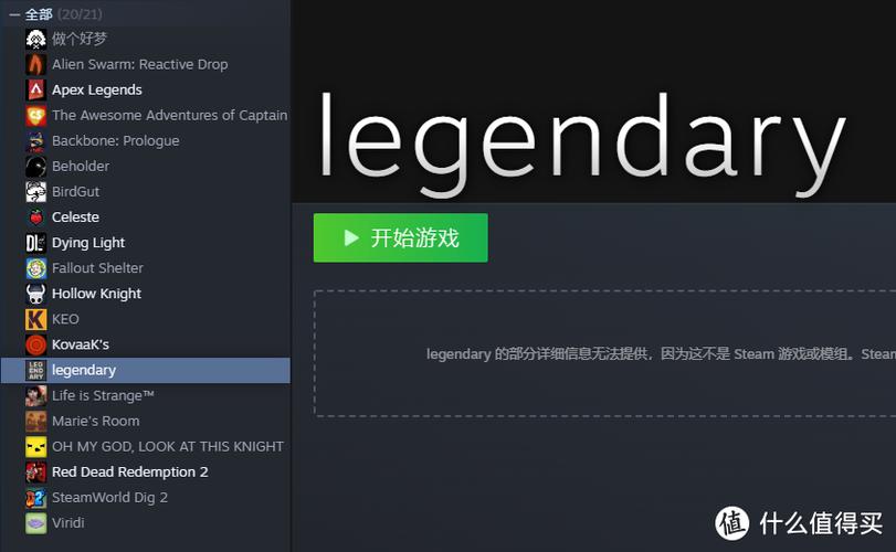 epic买的游戏可以转到steam吗