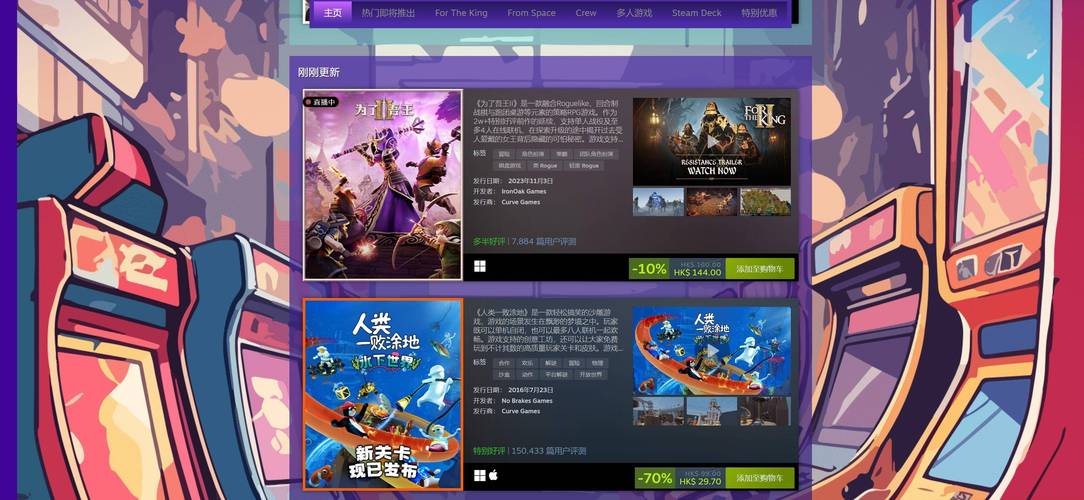 epic上买的游戏可以和steam上的一起玩吗?