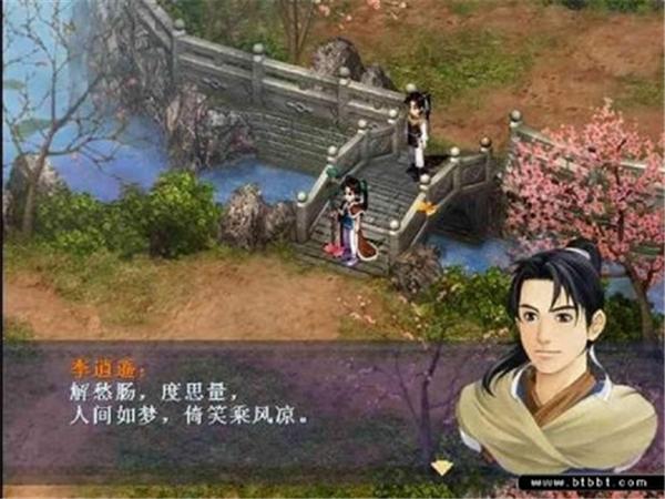 仙剑奇侠传5手游电脑玩法教程，仙剑奇侠传五手游好玩吗