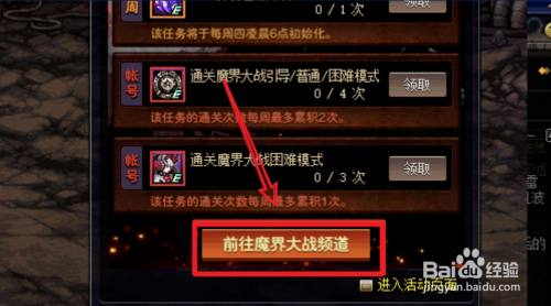 《DNF》除了主线任务还有什么任务给经验?