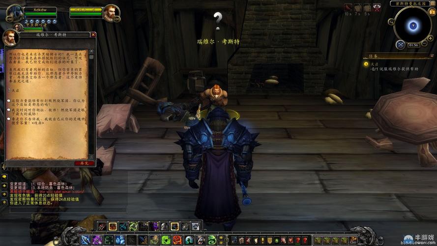 魔兽世界熊猫人厉害吗？魔兽世界熊猫人代表人物？