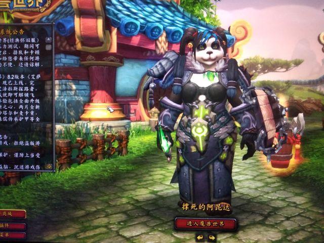 魔兽世界熊猫人萨满怎么样?