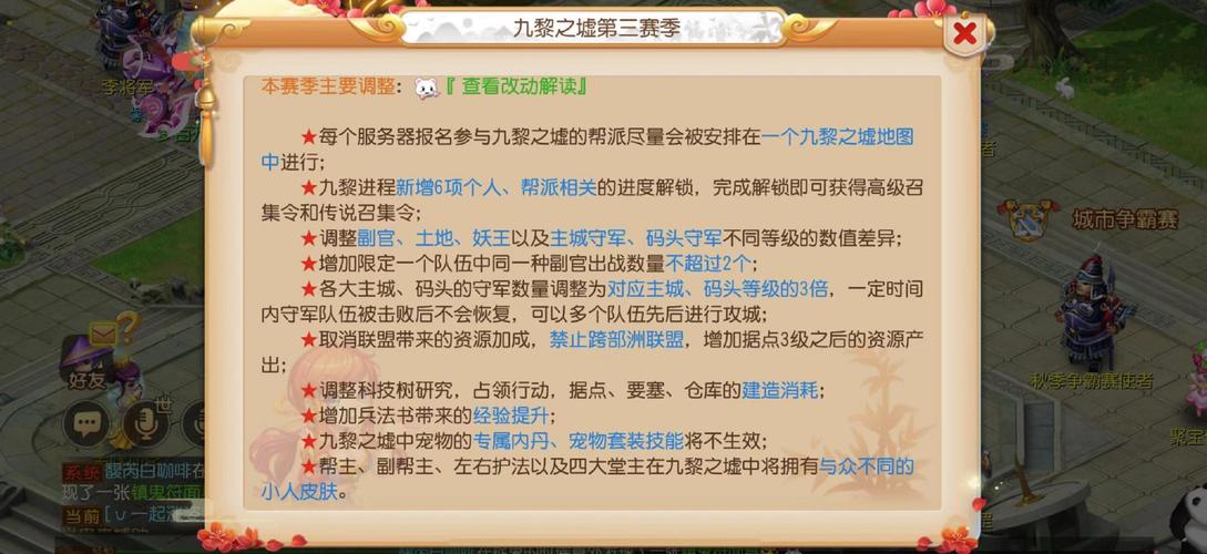 手游版变态梦幻西游攻略，梦幻西游手游中变？
