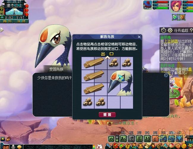 梦幻西游手游骨灰级玩家分享10大游戏心得[图]-手游攻略-游戏鸟...