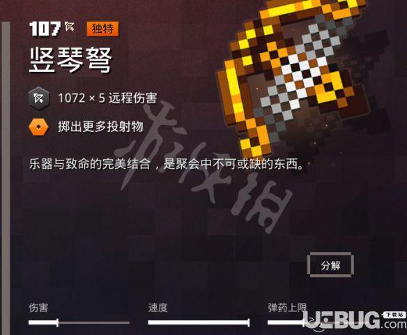 地下城附魔学什么技能？地下城附魔提升大吗？