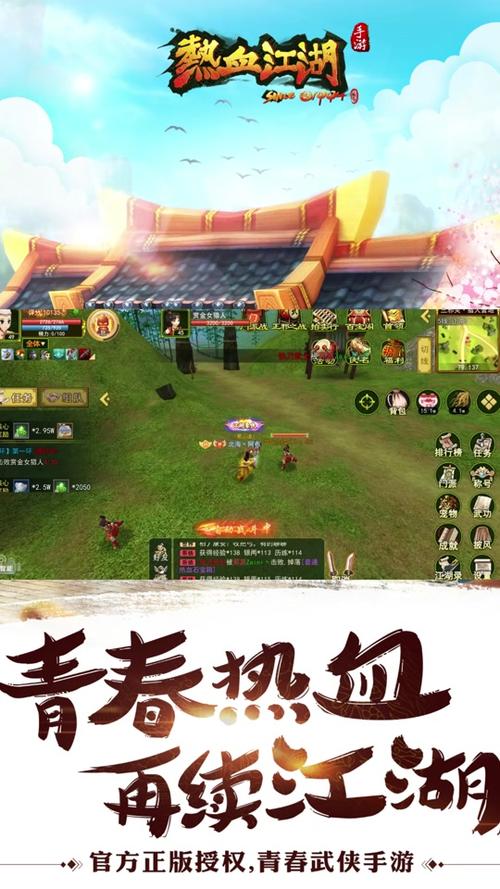 热血江湖武器怎么进化成LV1?