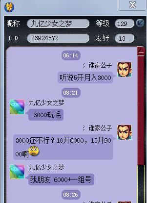 梦幻西游175入坑攻略，梦幻西游 175？