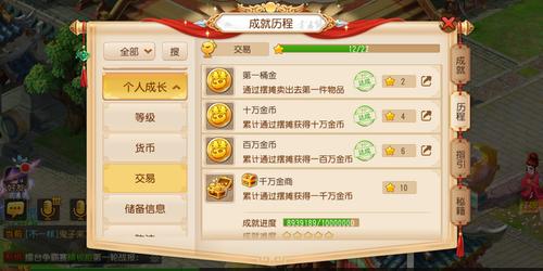 现在准备入坑梦幻西游有什么好的建议么,微吸金?