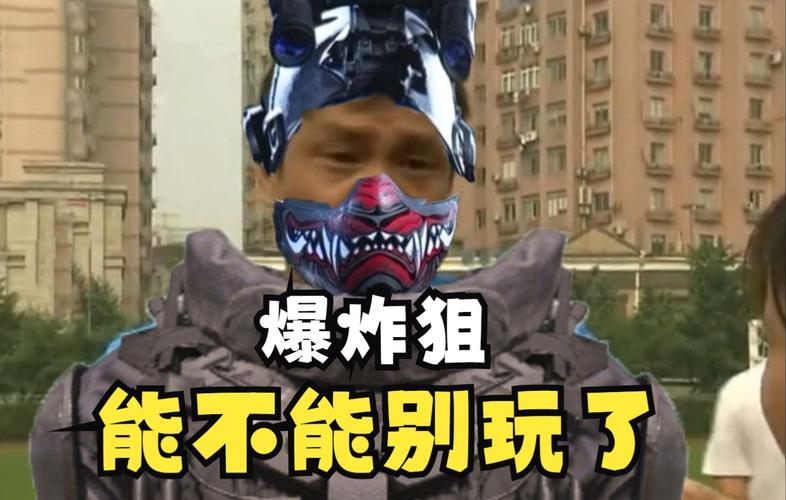 使命召唤4双狙往事直升机怎么打