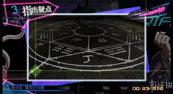 洛克王国巫黑巷魔法阵怎么破