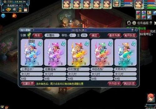 梦幻西游5开地府怎么玩?