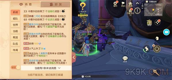 梦幻西游三维版地府擂台攻略大全介绍_梦幻西游三维版地府擂台攻略大全是...