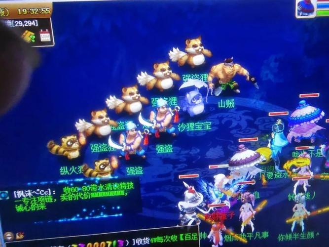 梦幻西游八戒剧情龙神怎么杀好杀我是五盘丝