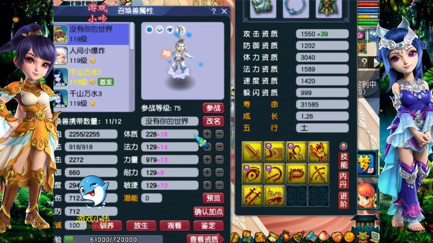 梦幻西游85级剧情杀完龙神给了三个药然后找谁?