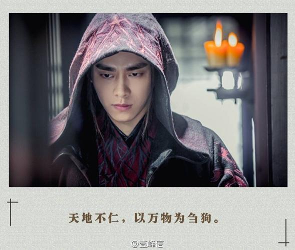 青云志不就是诛仙吗?怎么就叫青云志了啊?