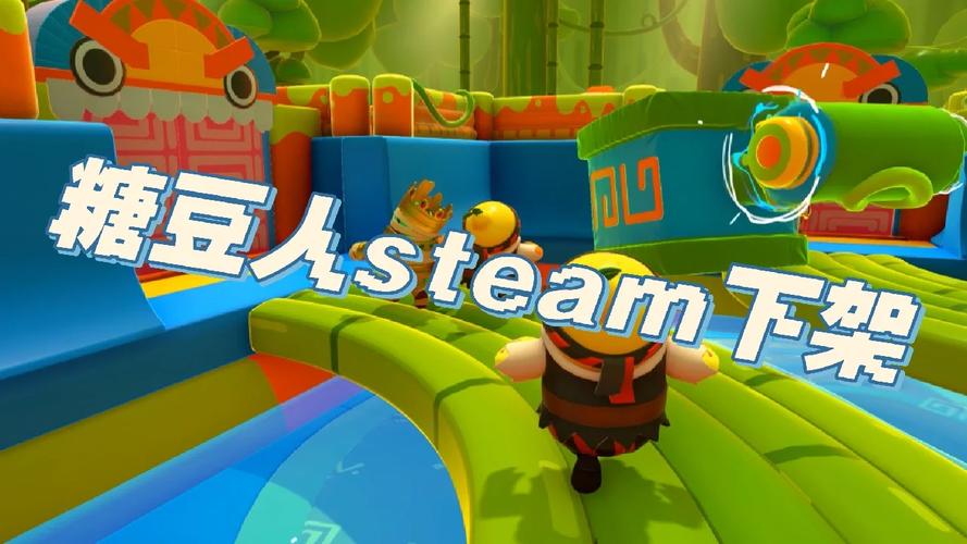 steam商店搜不到糖豆人