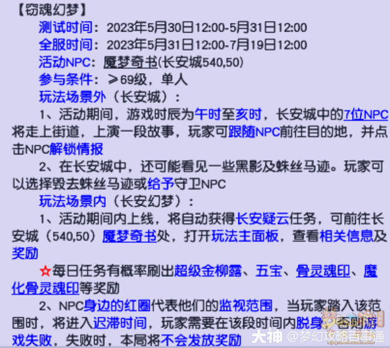 梦幻西游的打造怎么练熟练度.?