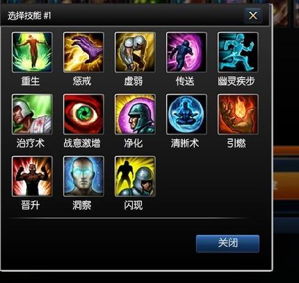 《英雄联盟》召唤师们还记得有哪些因“太强大”而被删除的英雄技能?