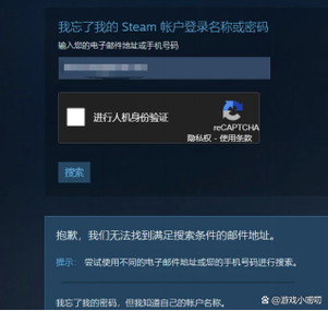 steam人机验证怎么过，steam人机验证怎么过手机？