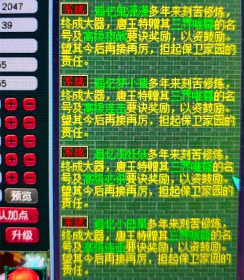 梦幻西游新宝宝巡守攻略？梦幻西游新宝宝巡守攻略视频？