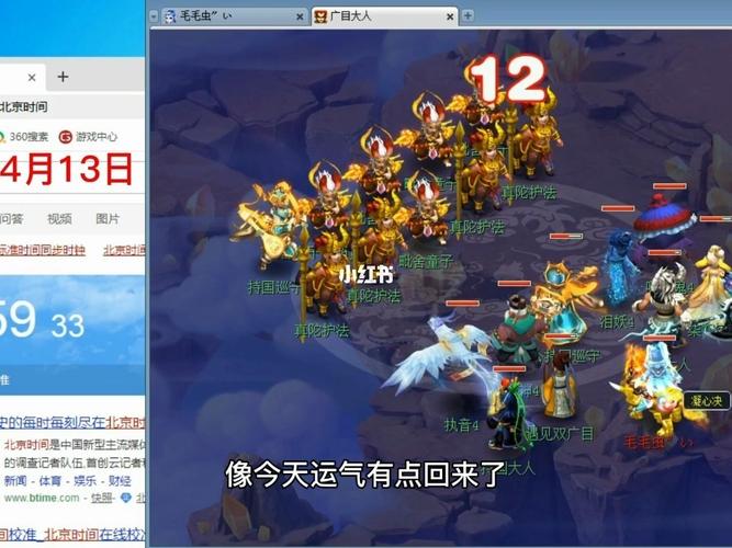 梦幻西游持国巡守多少级才可以抓