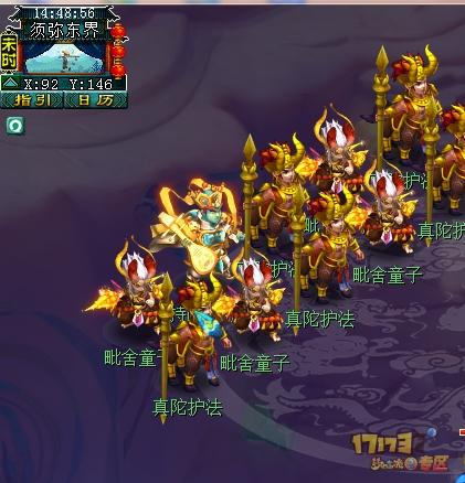 梦幻西游抓持国巡守怎么玩?