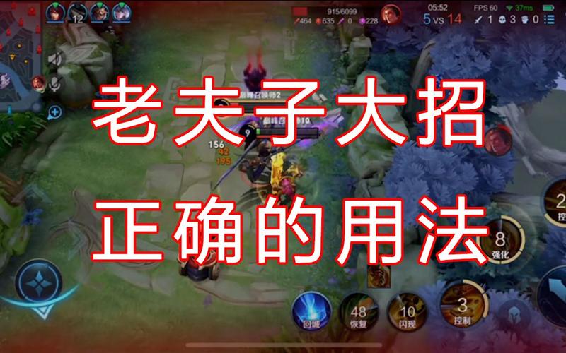 老夫子的大招可不可以绑多人还是只能绑一个