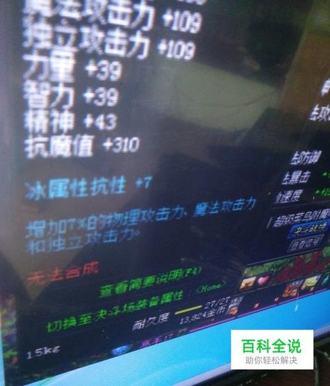 dnf的黄字,白字装备有哪些