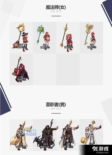 地下城武器外观怎么获得