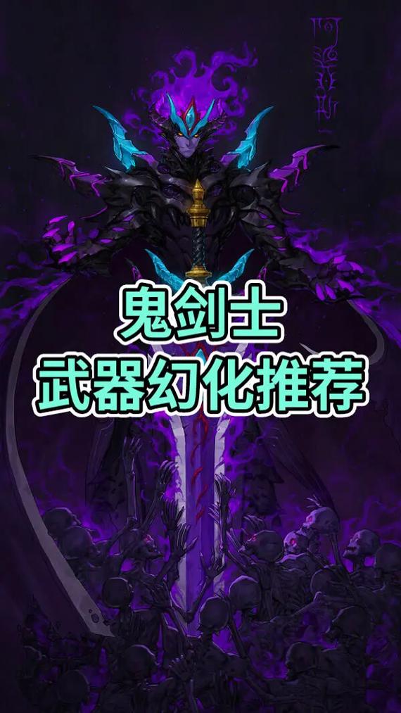 《DNF》武器幻化副本介绍武器幻化地下城详解