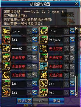 地下城有些人说,有些技能用手搓放,手搓是什么意思啊,求解,好评