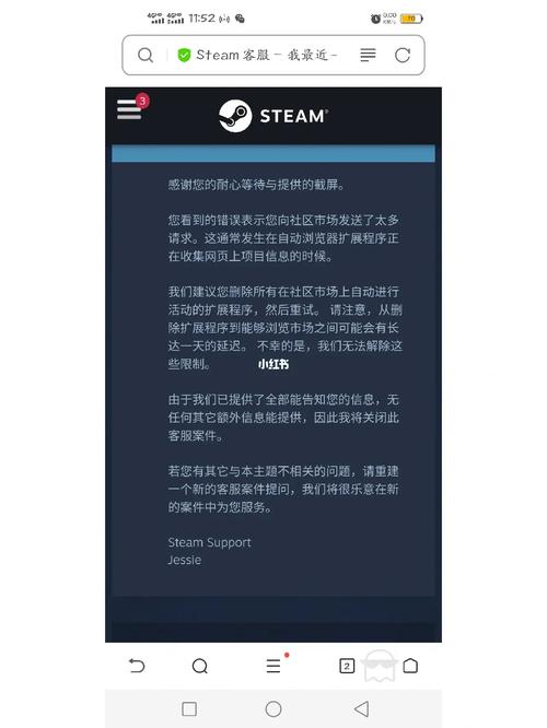 steam交易库存不可用